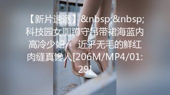 【今日推荐】中法情侣性爱日记 魔都小姐姐和法国男友在出租房的公共楼梯玩刺激 全裸无套站炮后入高清1080P原版无水印