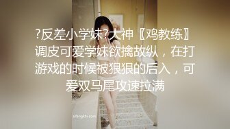 闷骚眼镜娘小骚货 露脸清纯小学妹 真是人不可貌相 清纯温婉的外表下竟然如此骚浪，被金主爸爸带到酒店无套内射