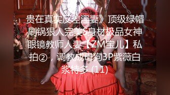 推特流量爆表女神御姐「特莱莎LYAINEVAN」大胆私密露脸自拍啪啪口交福利视频  观赏性撸点极高