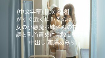 【新片速遞】✿网红少女✿ 最新91神级超美小魔女▌美汁源▌首次露脸白丝女骑士 特写鲜嫩极品蜜鲍 女上位榨汁内射美穴 超淫靡漏精[986MB/MP4/43:11]