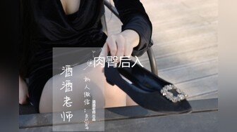 《极品CP⚡魔手☛外购》火爆商场女厕双机位偸拍各路美女美少妇方便，大屁股大鲍鱼哗哗尿量又足又有力 (7)