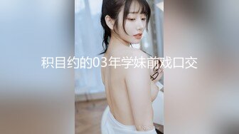 韩国高质量黑丝高跟情侣「henry_sera」「sarah579」OF私拍 妖艳包臀裙玩蚂蚁上树舔壮男屁眼1