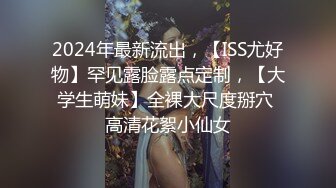 STP19932 淫少妇一女三男4P大战蝙蝠侠头套情趣内衣网袜任意玩弄，双屌一起口交前后同时操大黑牛震动上位骑坐