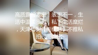 2021精品厕拍《高清后景》经典大号篇白衣黑裤美女 BB白白净净还是无毛的嫩