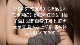 [MP4/ 1.23G]&nbsp;&nbsp;苗条眼镜御姐露脸交，俯视角露脸交啪啪，后入无套啪啪，道具自慰刺激阴蒂