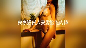 [MP4/ 595M] 萝莉范小美女约到酒店真自觉啊 脱光光叉开大长腿露出逼逼，这美景好诱人