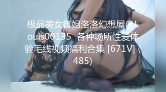 [MP4]职校20岁小妹妹发育不错 D罩杯粉胸白臀高耸啪啪插入骚叫不断