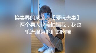 漂亮小女友喝醉了被男友拉进房间一顿爆操