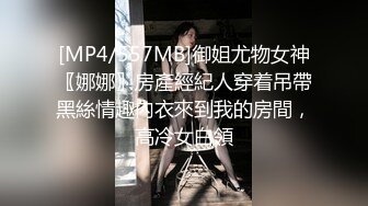 ⚫️⚫️快手网红泄密！性感身材美乳反差婊【小雪儿】金主2024私定，露奶露逼紫薇制服骚舞，扒开下面给你看