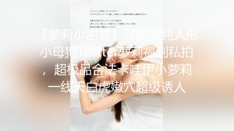 极度淫乱盛宴 4P双飞小骚货❤️极品身材极品女神『MO_ZZI』 和她的淫乱圈子，最新疯狂群P乱交啪啪私拍 (2)