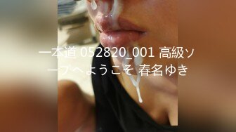 [MP4/ 2.87G] 敏妹妹！被俩小哥哥轮流上！第一视角后入美臀，从下往上拍摄，一个操完换另一个