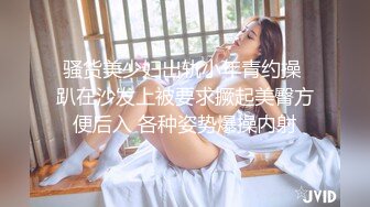 SPA养生馆极品熟女体验刺激按摩（看简界约啪渠道）