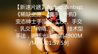 [MP4]36D大奶骚女，带回酒店操逼，乳推翘起屁股舔屌，新视角后入抽插，中场休息搞了两炮