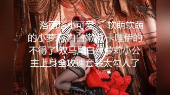 OnlyFans大奶甜心小可爱【cherrycute666】清纯大奶~插的口吐舌头翻白眼【196V】   (67)