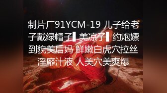 淫妻偿还绿帽债，路边找人3P巨乳老婆对白精彩给力,～完整原版