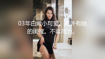 模特女神~20小时【冉北北】高跟长腿~极品美臀！极品美女又出新作 (2)