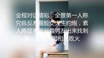 制服黑丝美女肤白貌美好身材一看到就硬了两条大长腿夹的销魂啊