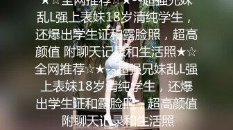 无水印[MP4/246M]1/28 小海哥酒吧搭讪的美女看着挺骚还在装矜持推倒连干两炮VIP1196