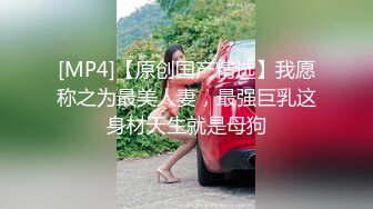 【新速片遞】&nbsp;&nbsp; ❤️长春绿茶婊· 纹身小姐，给钱就能玩，精液肉便器一个，被粉丝肏的逼火辣辣，持久不射！ [235M/MP4/10:30]