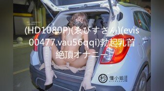 天美传媒最新出品国产AV剧情TM0075 吸血鬼打炮不留情720P高清原版