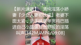 糖心Vlog.电竞陪玩的特殊嫩屄服务