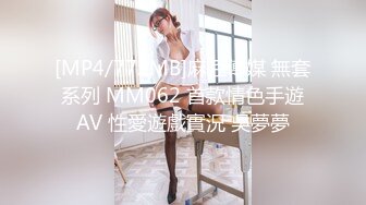 【国产AV首发星耀】麻豆传媒女神乱爱系列MSD141《内射我的萝莉同事》纯欲白丝享受 内射爆精