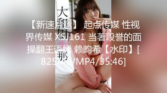 [MP4]STP25135 G奶女仆装文静美少女，脱光光柔软大奶子，微笑小骚逼特写，双指扣穴自慰一脸呆萌，翘起圆润美臀，水晶假屌抽插浪叫呻吟 VIP2209