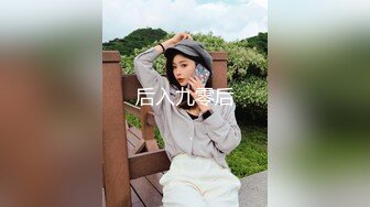 [HD/0.9G] 2024-11-10 XB-240 杏吧傳媒 約炮出來兼職的美女空姐吃鮑魚啪啪