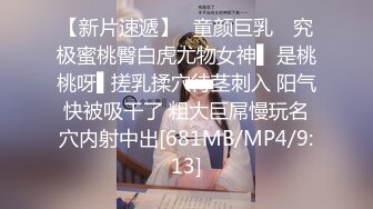 [MP4/ 747M] 震撼福利超强PUA原创大神同时拿下两个身为人母的极品朋友妻母女花，身体快被榨干了，累的腰疼