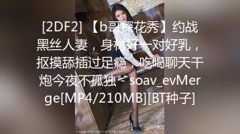 黑丝伪娘 啊啊好爽 在卫生间镜子前撅着屁屁被小哥哥后入无情打桩 穿着高跟黑丝骚穴被操得白浆直流