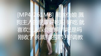 《重磅泄密》众狼求购Onlyfans豪奶大阴蒂撸铁健身女神bundang收费不雅自拍视图户外啪啪狂玩阴蒂&lt;一&gt;