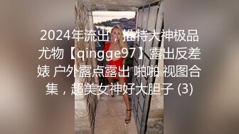 ⚫️⚫️无水福利！外企职员，推特极品媚黑反差婊【苿苿姐】堪比男人肉便器，不同男人各种性爱私拍流出