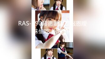 【新片速遞 】 猫爪影像 MSD-117《狼叔迷奸黑丝侄女》哥哥的女儿真好操[558M/MP4/21:58]