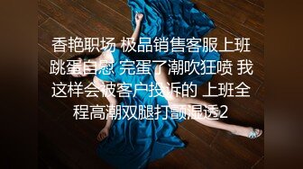 远古主播【曹欣妮】各种制服丝袜高跟淫语自慰自拍视频合集【238V】 (38)