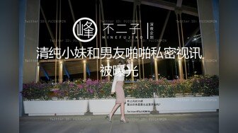 斗鱼主播【Rose肉阿】高价定制 情趣丁字疯狂揉胸欢音坐莲 漏毛艳舞【100V】 (6)