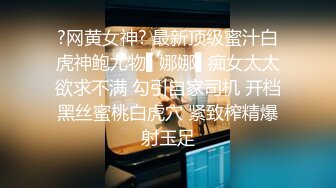 STP24035 170CM妖艳新人御姐 难得一见大白美臀&nbsp;&nbsp;这屁股简直完美&nbsp;&nbsp;炮友抱着屁股就是操&nbsp;&nbsp;超嫩小逼菊花也粉的 最后口暴