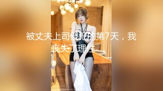 [MP4/ 1.57G]年少不知阿姨好错把少女当成宝㊙少妇杀手㊙91大神王胖新作 约操金色筒靴骚浪熟女