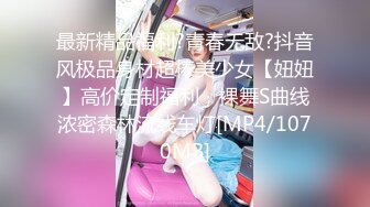 《全国探花》嫖妓偷拍直播微信挑妹子看微信头像这妹子不就是那个网红主播蜜桃臀女友nini幺