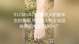 STP29866 ?91制片厂? KCM081 绝色女贼▌咪妃▌偷窃被逮惨遭强制抽插