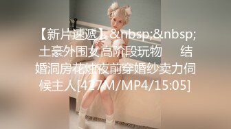 [原版]_008_大奈奈爱你_啪啪_20210518