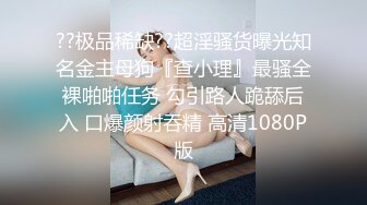 无套后入经管学妹