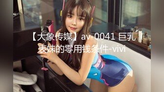 [MP4/349M]5/4最新 约闺蜜一起双飞男友两个粉穴小骚货轮番上阵操VIP1196