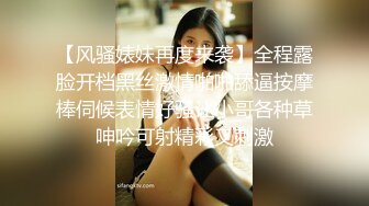 [MP4/ 464M] 气质风骚颜值又高的轻熟女跟小哥激情啪啪，让小哥一边舔逼一边草穴