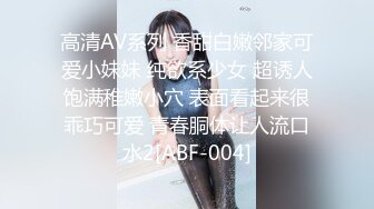 [MP4/423MB]《极品瑜伽嫂子》和嫂子吵架了 强操嫂子的小嫩B