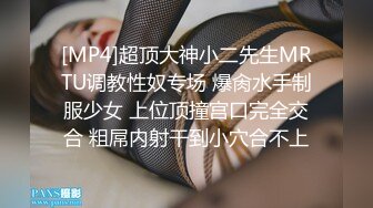 顶级绿帽刷锅狠人 完美S级身材极品女神眼镜教师人妻【ZM宝儿】私拍，调教成母狗3P紫薇白浆特多原版 (7)