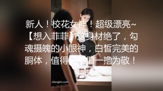 美女米欧经好友介绍来体验催情按摩