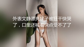 [MP4]清纯甜美肉感身材大奶妹子激情啪啪，翘起屁股后入撞击，奶子晃动男的搞几下软了，掰穴特写跳蛋振动自慰