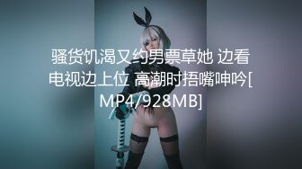 SWAG 养病期间反而更想啪啪啪 Minicat