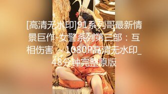 【新片速遞】&nbsp;&nbsp;黑丝眼镜小骚妹子玩的好嗨，跟小哥宾馆啪啪从床上玩到浴室，深喉舔屌让小哥舔逼，各种体位爆草抽插互动撩骚[1.02G/MP4/01:30:56]