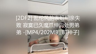 [MP4/2.0G]豐臀巨乳小母狗理髮店扣玩粉穴色誘小夥女上位騎乘潮噴／軟萌福利妖又又醬被男友扒光衣物各種體位啪啪等 720p